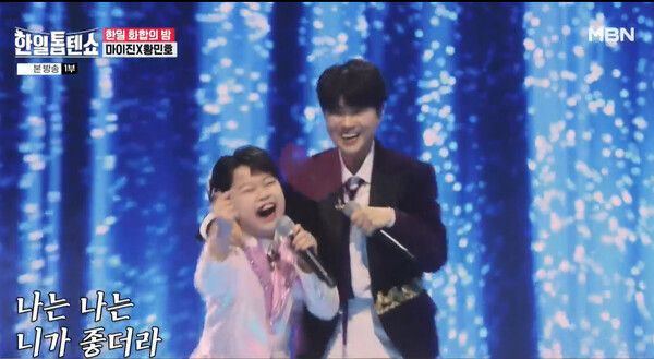 사진='한일톱텐쇼'.