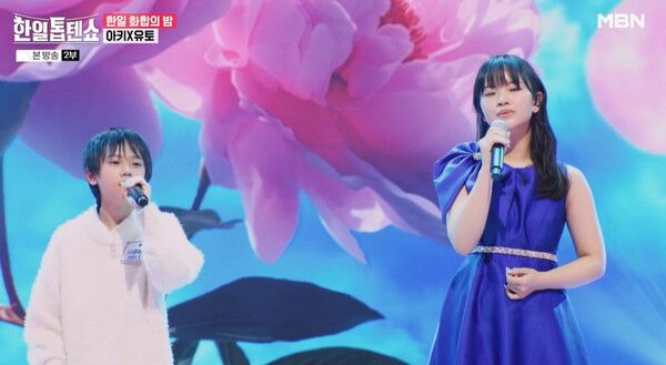 사진='한일톱텐쇼'.