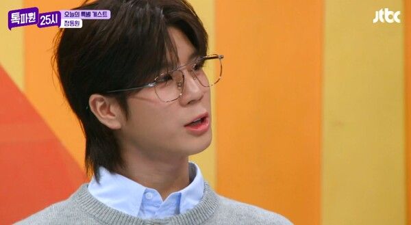 사진=톡파원 25시