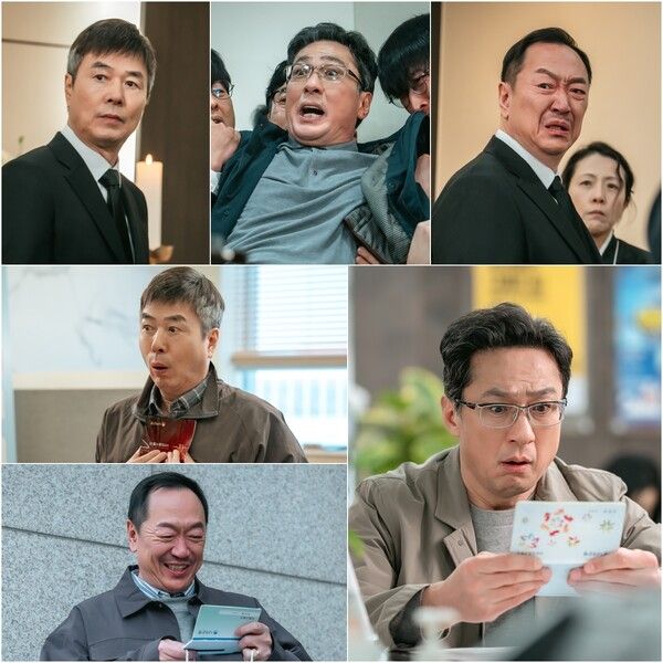 사진=대운을 잡아라