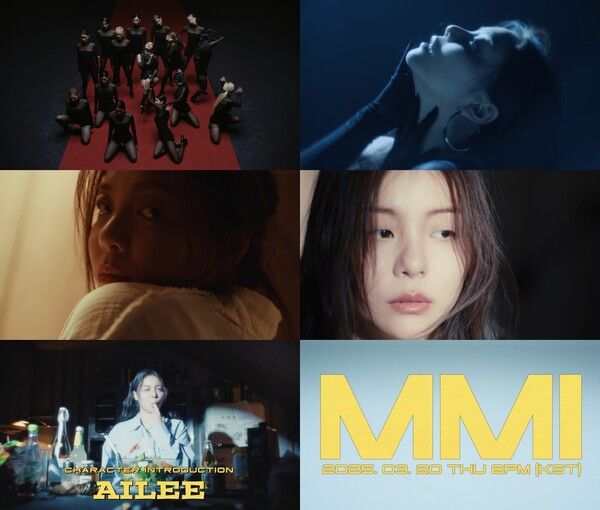 에일리&nbsp; 티저.&nbsp; 사진=A2Z엔터테인먼트