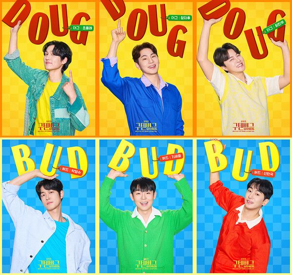 뮤지컬 '구텐버그' CAST. 사진=㈜쇼노트, ㈜랑