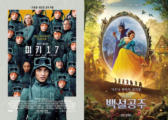'미키 17' '백설공주'. 사진=워너 브라더스 코리아, 월트디즈니 컴퍼니 코리아
