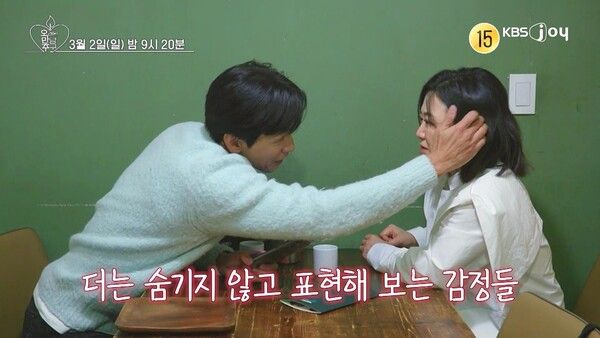 사진=오래된 만남 추구]