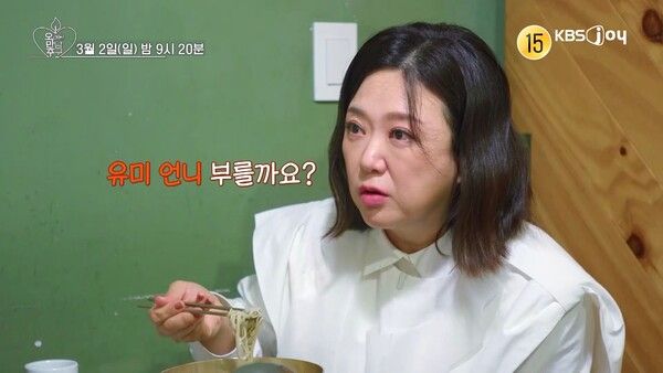 사진=오래된 만남 추구]