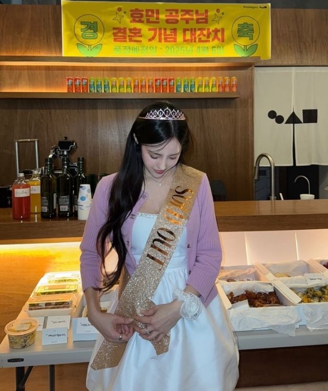 효민. 사진=효민 SNS