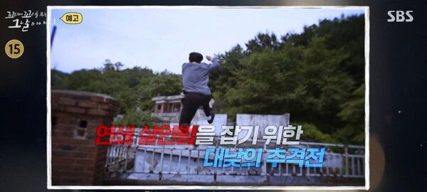 사진=꼬리에 꼬리를 무는 그날 이야기