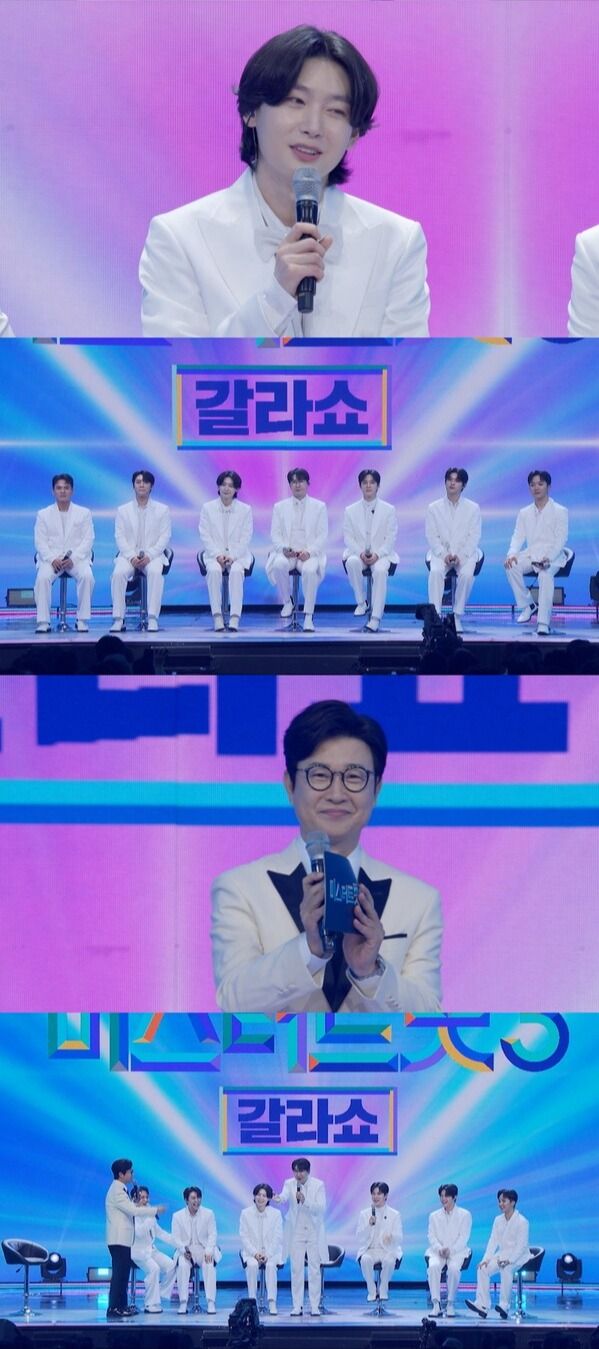 사진=미스터트롯3 갈라쇼