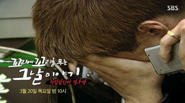 사진=꼬리에 꼬리를 무는 그날 이야기