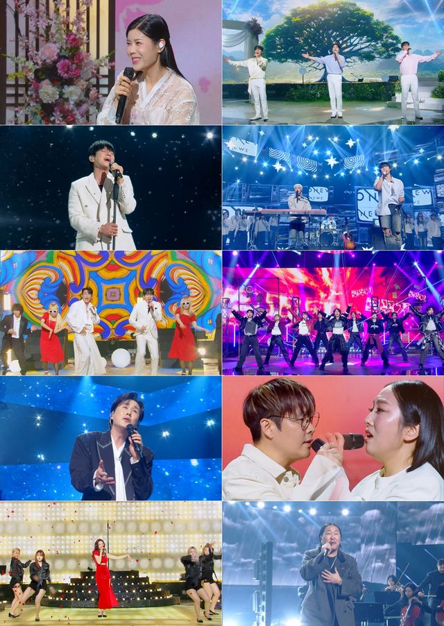 '불후의 명곡'. 사진=KBS2