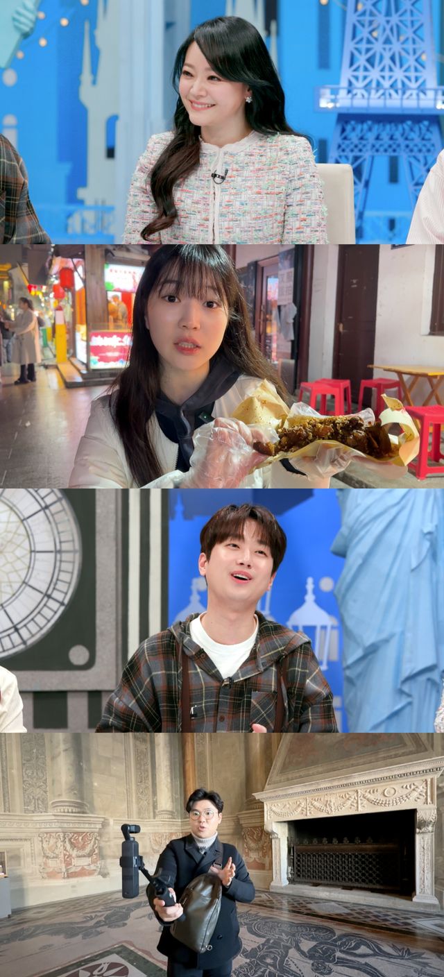 '톡파원 25시'. 사진=JTBC