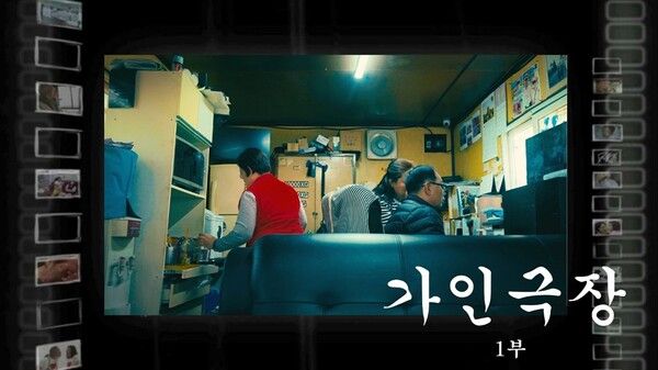 사진=가인달엔터테인먼트, 제이지스타