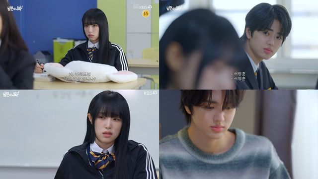 '빌런의 나라'. 사진=KBS2