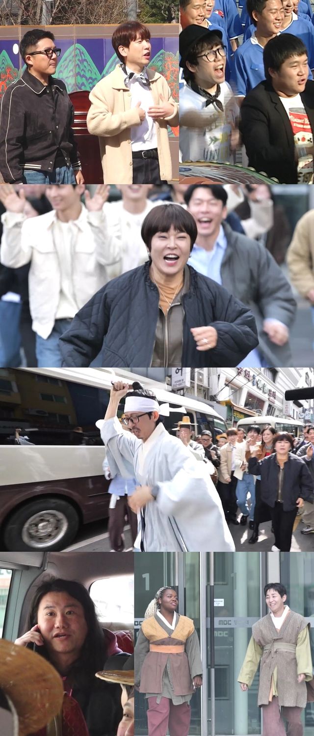 '놀면 뭐하니'. 사진=MBC