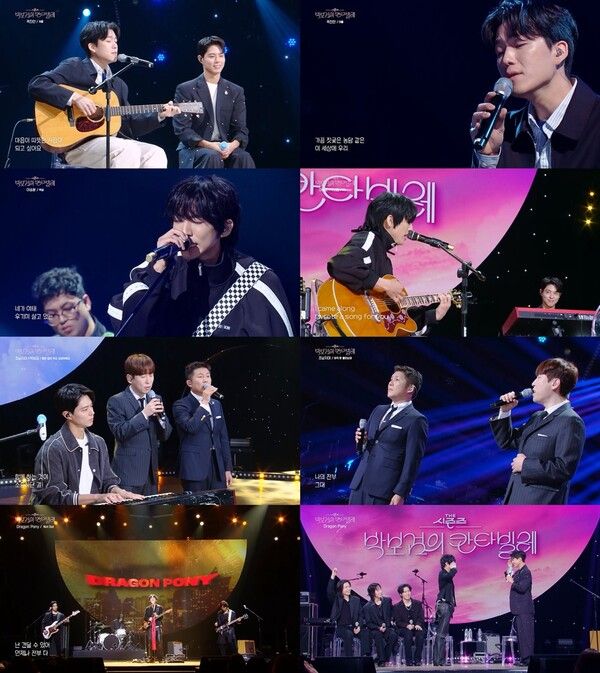 사진=더 시즌즈-박보검의 칸타빌레