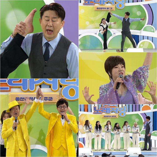 '전국노래자랑'. 사진=KBS1