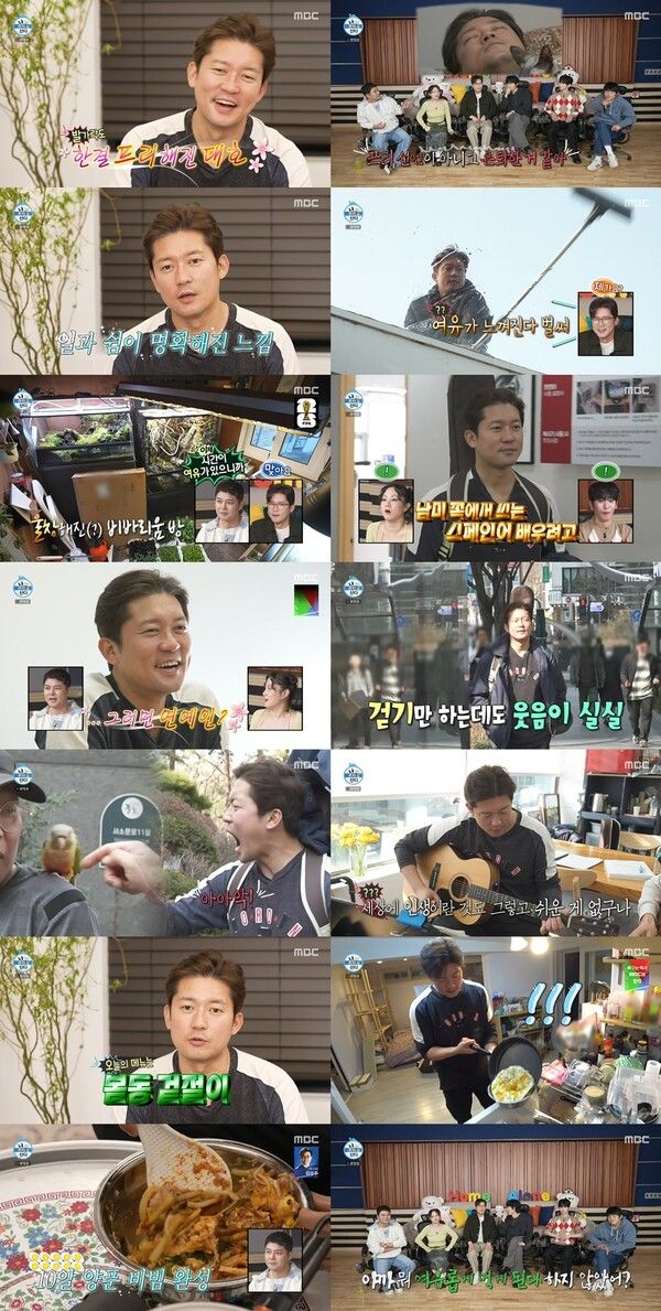 사진=나 혼자 산다