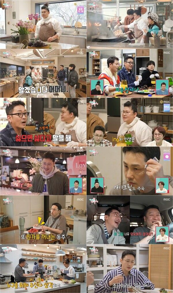 사진=전지적 참견 시점