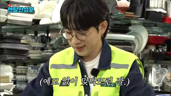 사진=렌딸안성훈