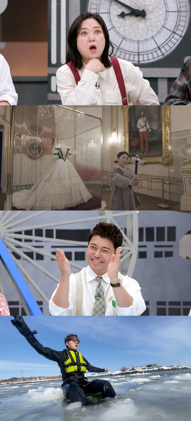 '톡파원 25시'. 사진=JTBC