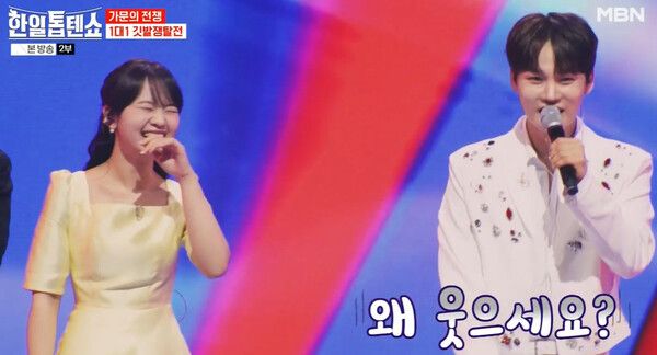 사진=한일톱텐쇼