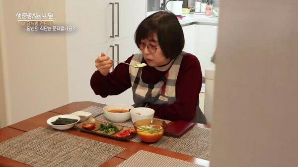 사진=생로병사의 비밀