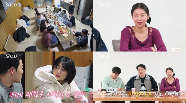 '나는 솔로'. 사진=ENA·SBS Plus&nbsp;