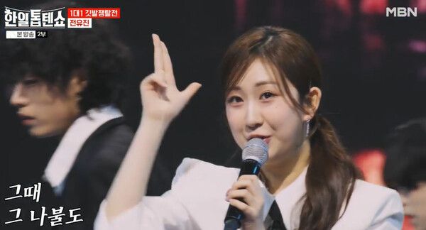 사진=한일톱텐쇼