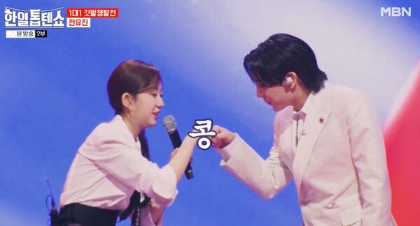 사진=한일톱텐쇼