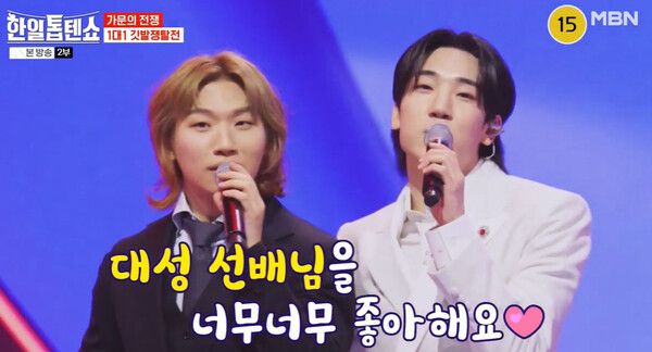 사진=한일톱텐쇼