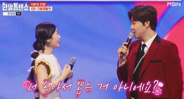사진=한일톱텐쇼