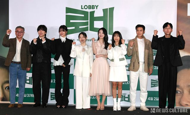 영화 '로비' 김의성, 이동휘, 차주영, 강말금, 곽선영, 강해림, 최시원, 박병은. 사진=뉴스컬처 이창열 기자