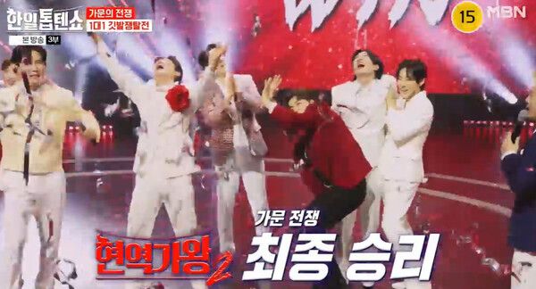 사진=한일톱텐쇼