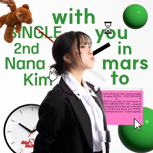 김나나. 사진=비비드컬처