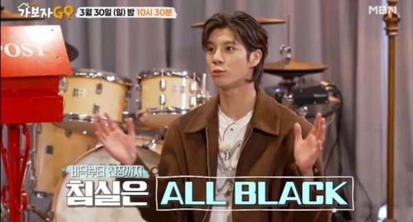 가수 정동원. 사진=가보자GO