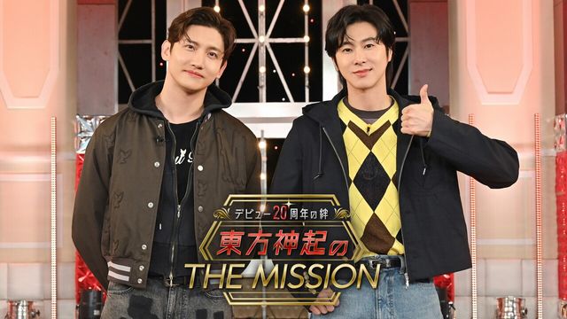 동방신기 TV아사히 특집 방송 출연. 사진=SM