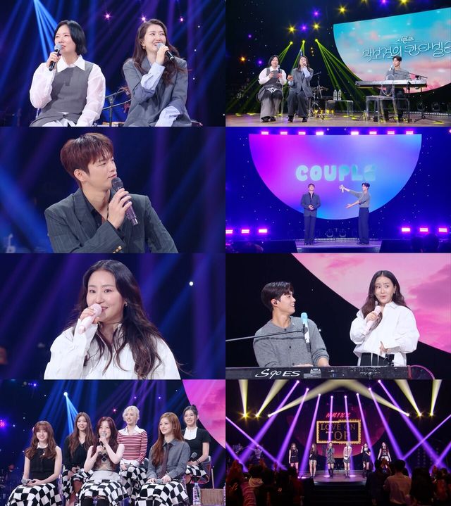 '박보검의 칸타빌레'. 사진=KBS2