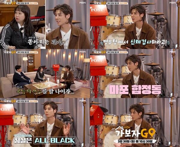 사진=가보자GO