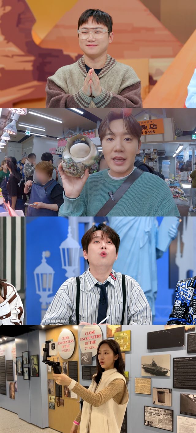 '톡파원 25시'. 사진=JTBC