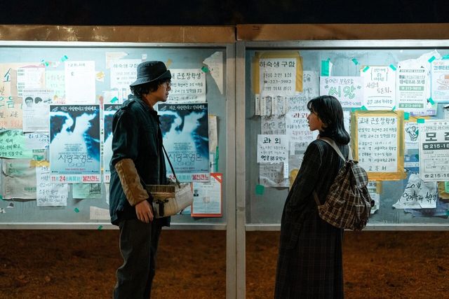 '폭싹 속았수다'. 사진=넷플릭스