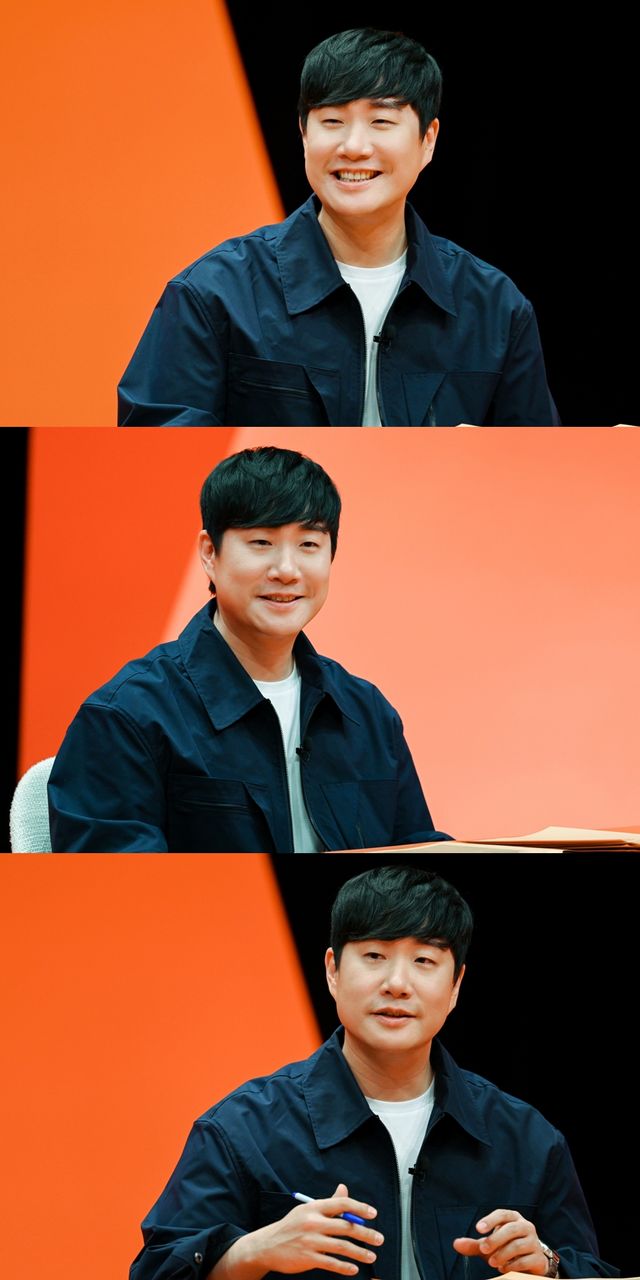 '미운우리새끼'. 사진=SBS