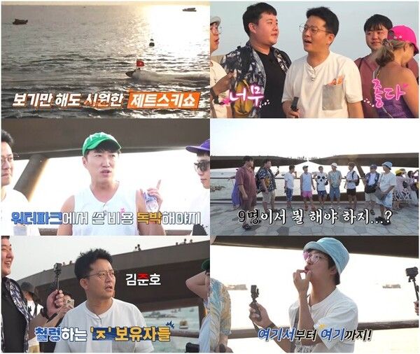 29일 방송하는 '독박투어3' 장면. 사진='독박투어3' 캡처.