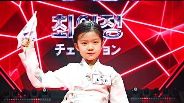 사진=한일톱텐쇼