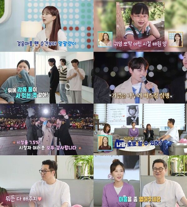 사진=살림하는 남자들2