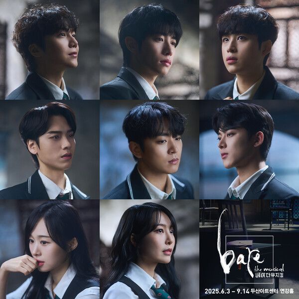 '베어 더 뮤지컬' 캐스팅 프로필. 사진=쇼플레이