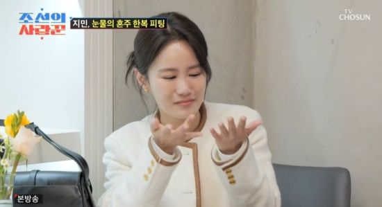 김지민. 사진='조선의 사랑꾼'