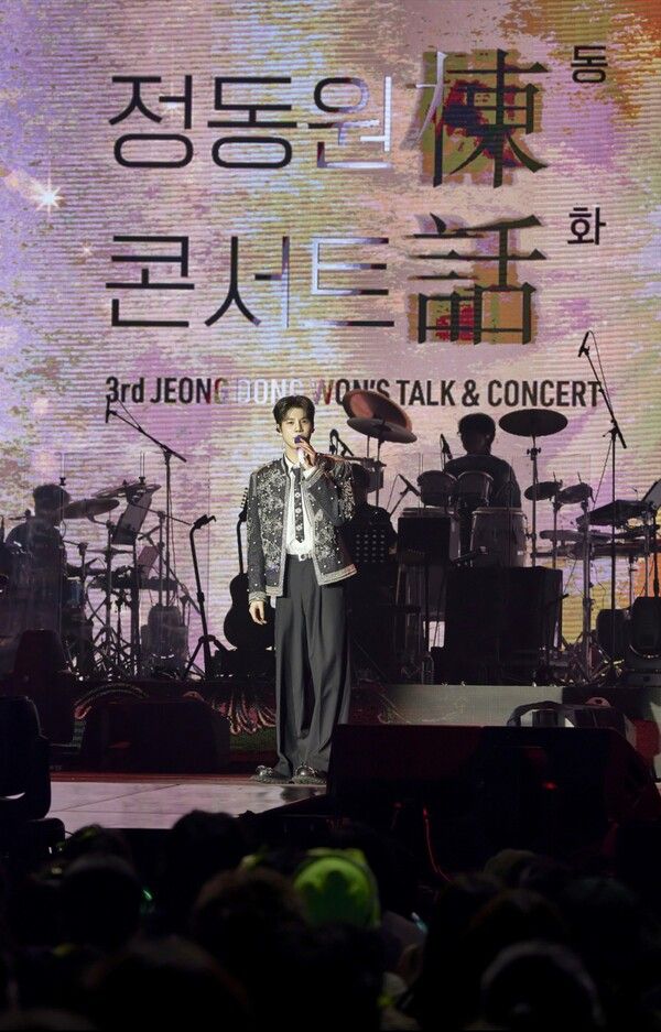 정동원 콘서트 서울공연. 사진=쇼플레이