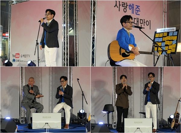 유해준. 사진=청엔터테인먼트