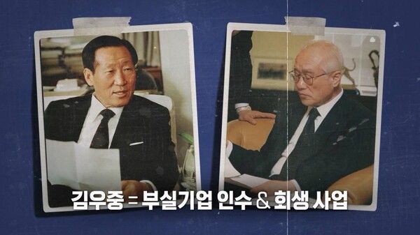 사진=셀럽병사의 비밀