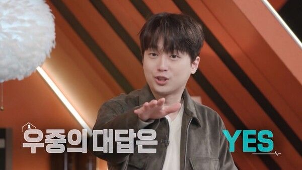 사진=셀럽병사의 비밀